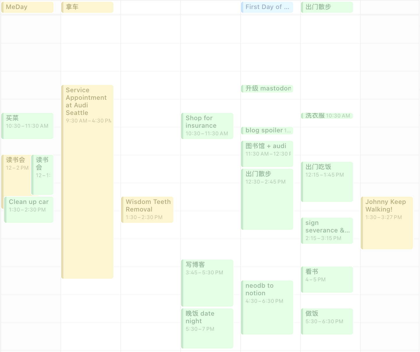 某一周的 notion calendar，黄色为 Google calendar 事件，绿色为 notion daily quest database